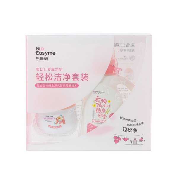 易洗酶嬰幼兒輕松潔凈套裝.jpg 易洗酶嬰幼兒輕松潔凈套裝.jpg