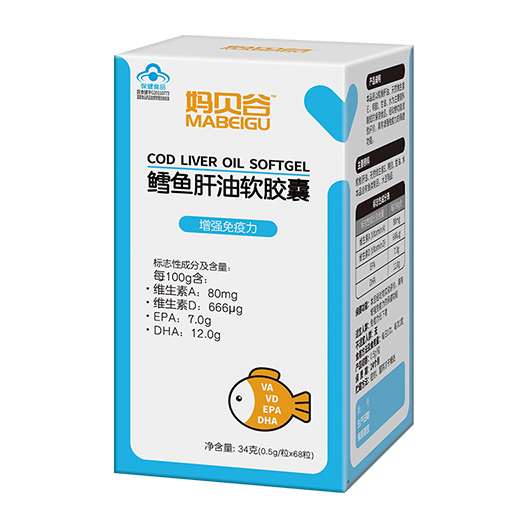 媽貝谷鱈魚肝油軟膠囊.jpg 媽貝谷鱈魚肝油軟膠囊.jpg