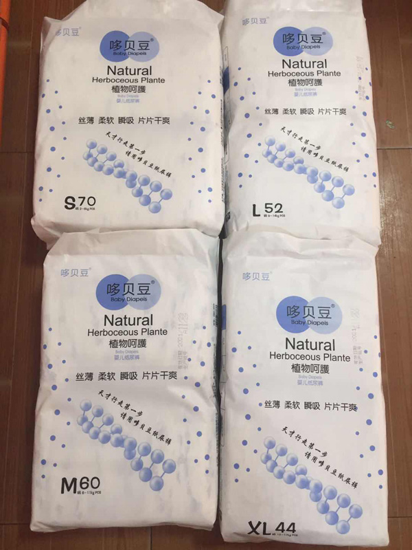 哆貝豆嬰兒紙尿褲系列.jpg 哆貝豆嬰兒紙尿褲系列.jpg