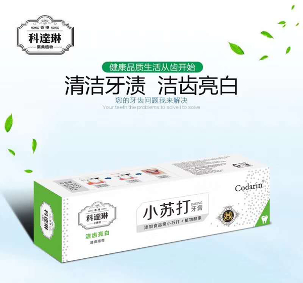 科達琳潔齒亮白小蘇打牙膏.jpg 科達琳潔齒亮白小蘇打牙膏.jpg
