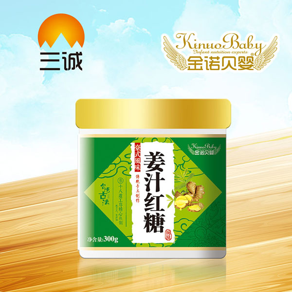 金諾貝嬰姜汁紅糖.jpg 金諾貝嬰姜汁紅糖.jpg