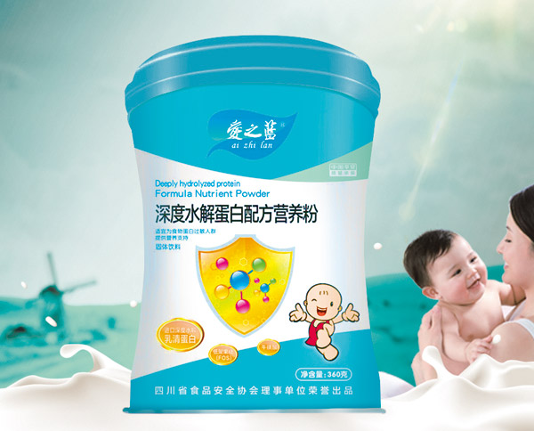 愛之藍(lán)深度水解蛋白配方營(yíng)養(yǎng)粉.jpg 愛之藍(lán)深度水解蛋白配方營(yíng)養(yǎng)粉.jpg