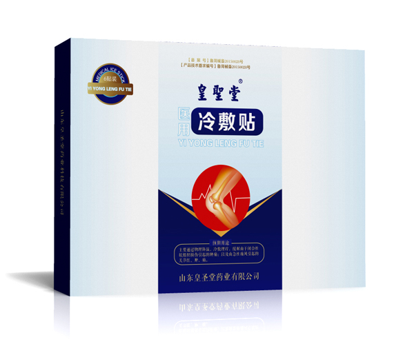 皇聖堂醫(yī)用冷敷貼1.jpg