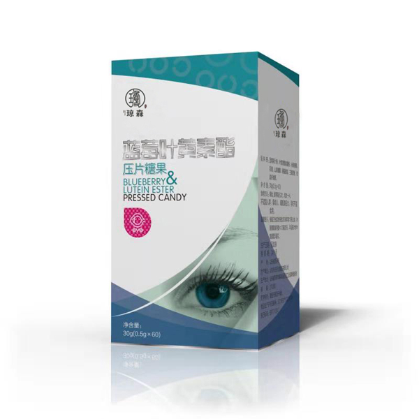 瓊森藍(lán)莓葉黃素酯壓片糖果.jpg 瓊森藍(lán)莓葉黃素酯壓片糖果.jpg