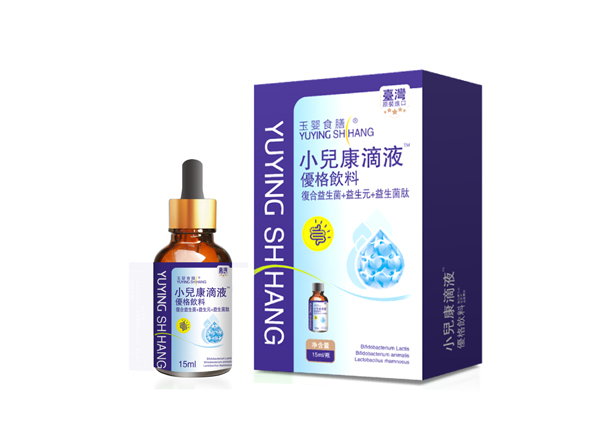 玉嬰食膳小兒康滴液 優(yōu)格飲料