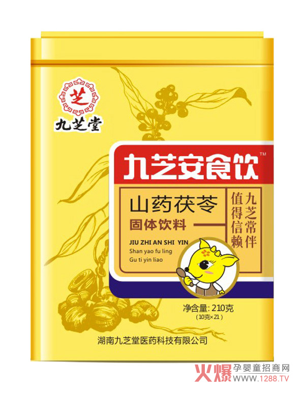 ��֥�þ�֥��ϵ�РI�B(y��ng)Ʒ ˎʳͬԴ�Gɫ���o(h��)