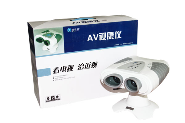 益智明AV視康儀