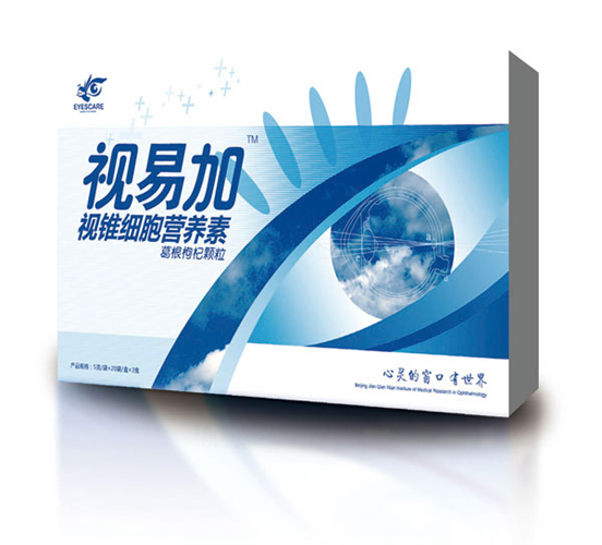 視易加視錐細(xì)胞營(yíng)養(yǎng)素