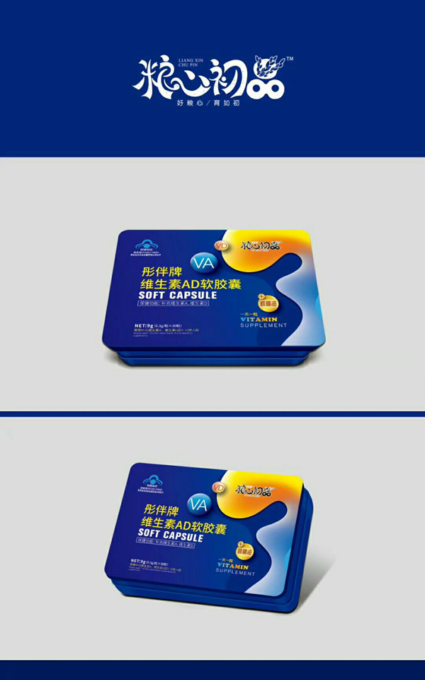 糧心初品彤伴牌維生素AD軟膠囊.jpg 糧心初品彤伴牌維生素AD軟膠囊.jpg