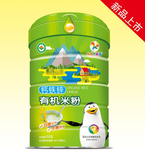 央央大風車有機米粉(鈣鐵鋅).jpg 央央大風車有機米粉(鈣鐵鋅).jpg