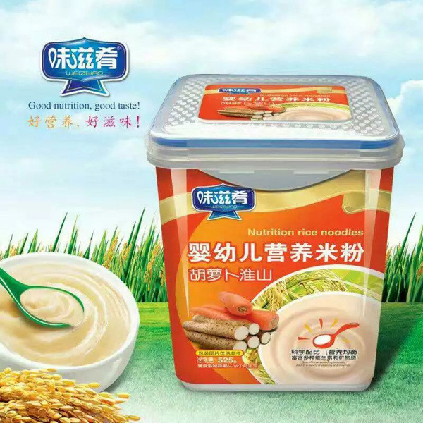 味滋肴嬰幼兒營(yíng)養(yǎng)米粉-胡蘿卜淮山 樂扣裝.jpg 味滋肴嬰幼兒營(yíng)養(yǎng)米粉-胡蘿卜淮山 樂扣裝.jpg