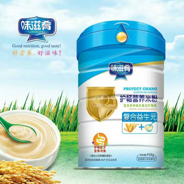 味滋肴護暢營養(yǎng)米粉-復合益生元聽裝.jpg 味滋肴護暢營養(yǎng)米粉-復合益生元聽裝.jpg