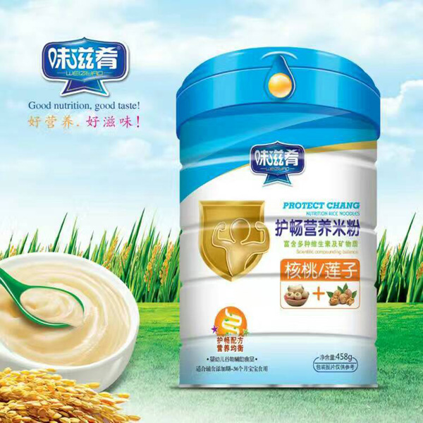 味滋肴護(hù)暢營養(yǎng)米粉-核桃蓮子聽裝.jpg 味滋肴護(hù)暢營養(yǎng)米粉-核桃蓮子聽裝.jpg