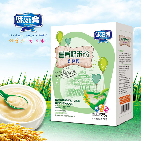 味滋肴奶米粉(鐵鋅鈣)盒裝.jpg 味滋肴奶米粉(鐵鋅鈣)盒裝.jpg