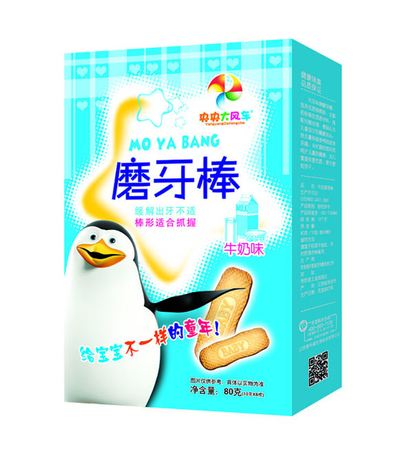 央央大風(fēng)車磨牙棒 牛奶味盒裝.jpg 央央大風(fēng)車磨牙棒 牛奶味盒裝.jpg