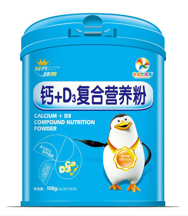 央央大風(fēng)車鈣+D3復(fù)合營養(yǎng)粉.jpg 央央大風(fēng)車鈣+D3復(fù)合營養(yǎng)粉.jpg