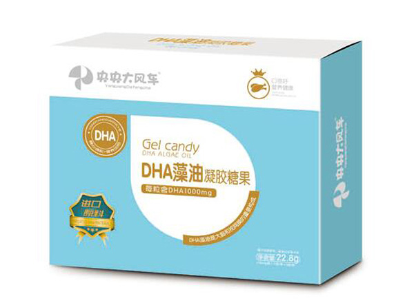 央央大風(fēng)車DHA藻油凝膠糖果 盒裝.jpg 央央大風(fēng)車DHA藻油凝膠糖果 盒裝.jpg