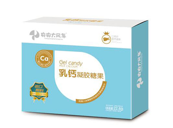 央央大風(fēng)車乳鈣凝膠糖果 盒裝.jpg 央央大風(fēng)車乳鈣凝膠糖果 盒裝.jpg