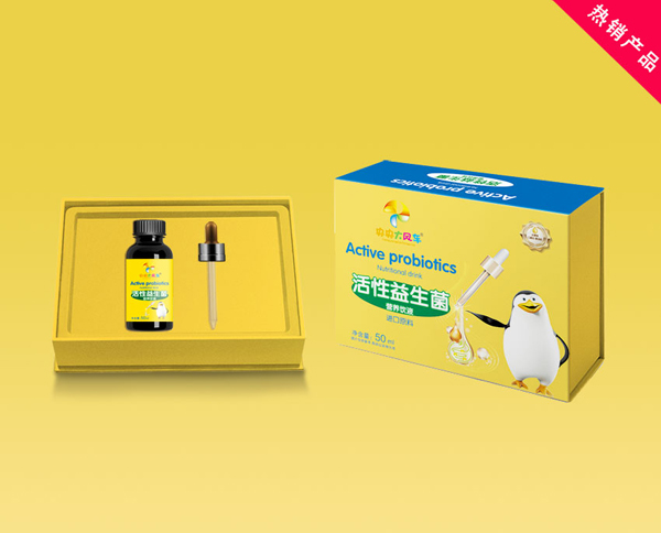 央央大風(fēng)車益生菌營養(yǎng)飲液.jpg 央央大風(fēng)車益生菌營養(yǎng)飲液.jpg