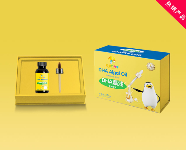 央央大風(fēng)車DHA藻油營養(yǎng)飲液.jpg 央央大風(fēng)車DHA藻油營養(yǎng)飲液.jpg