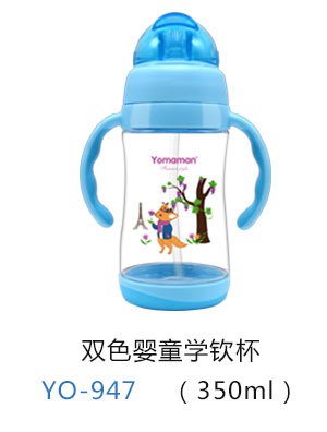 ��(y��u)�㋌���pɫ��ͯ�W�350ml.jpg