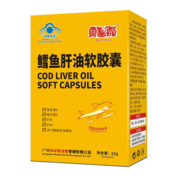 貝智深媽咪愛鱈魚肝油軟膠囊.jpg 貝智深媽咪愛鱈魚肝油軟膠囊.jpg