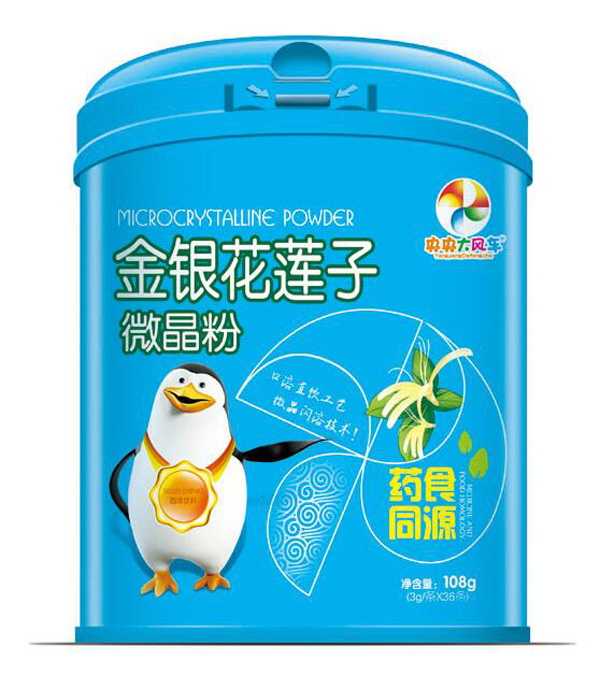 央央大風(fēng)車金銀花蓮子微晶粉