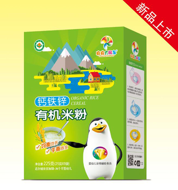 央央大風(fēng)車有機(jī)米粉(鈣鐵鋅) 盒裝