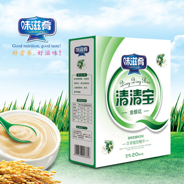 味滋肴金銀花清清寶盒裝