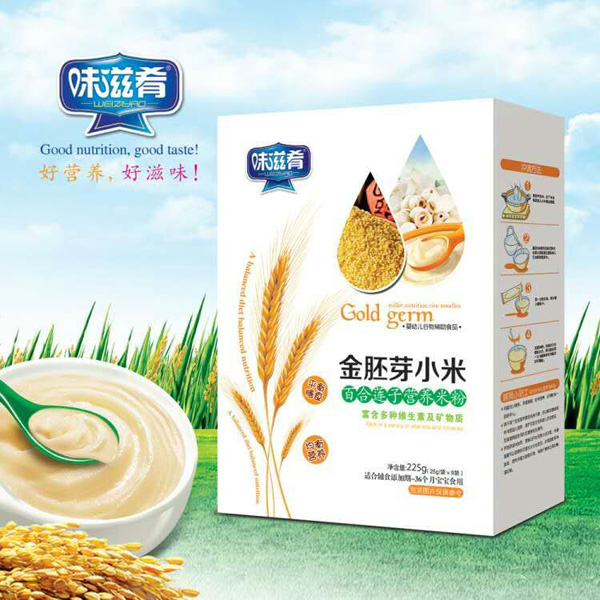 味滋肴金胚芽小米百合蓮子營(yíng)養(yǎng)米粉 盒裝