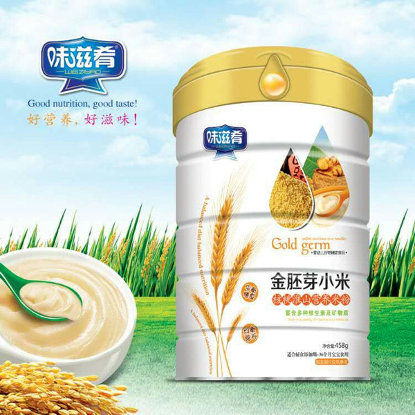 味滋肴金胚芽小米核桃淮山營(yíng)養(yǎng)米粉 聽裝