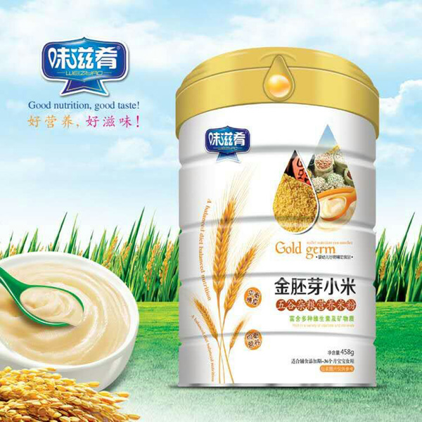 味滋肴金胚芽小米五谷雜糧營(yíng)養(yǎng)米粉 聽裝