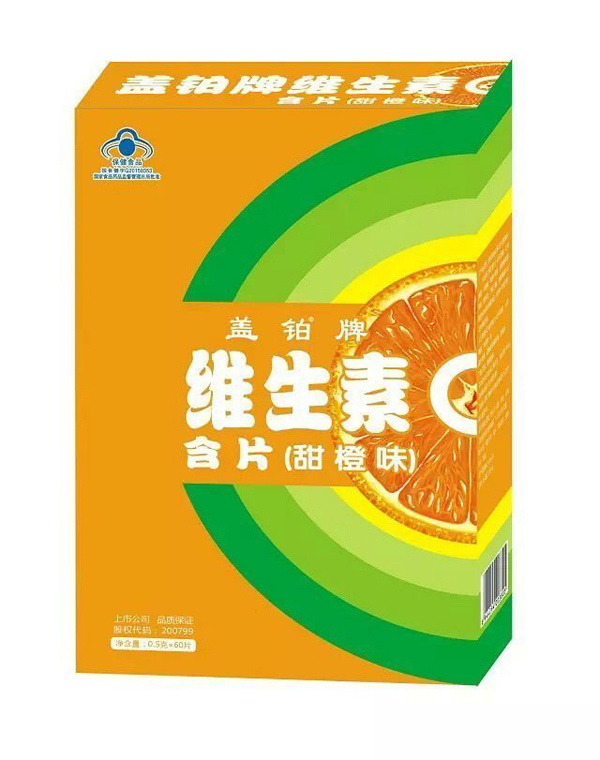 蓋鉑牌維生素C含片(甜橙味)60片.jpg 蓋鉑牌維生素C含片(甜橙味)60片.jpg