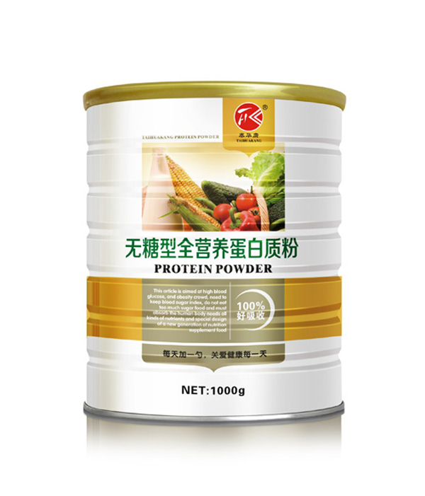 泰華康無(wú)糖型全營(yíng)養(yǎng)蛋白質(zhì)粉.jpg 泰華康無(wú)糖型全營(yíng)養(yǎng)蛋白質(zhì)粉.jpg