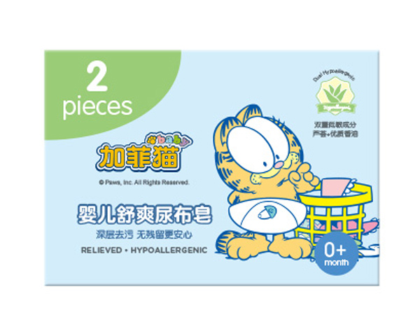 加菲貓嬰兒舒爽尿布皂.jpg 加菲貓嬰兒舒爽尿布皂.jpg