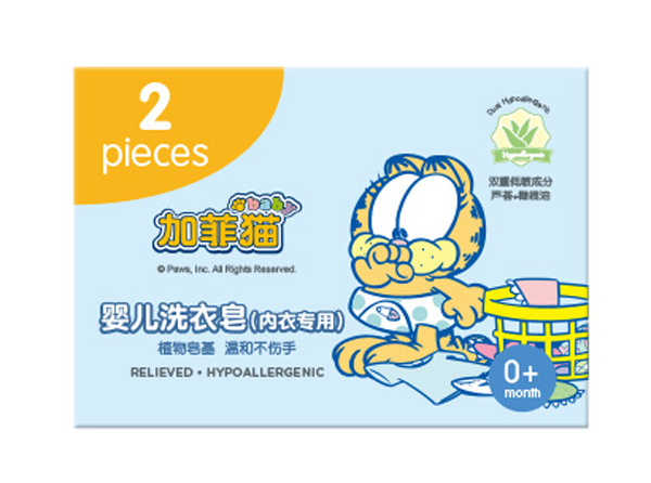 加菲貓嬰兒洗衣皂(內(nèi)衣專用).jpg 加菲貓嬰兒洗衣皂(內(nèi)衣專用).jpg