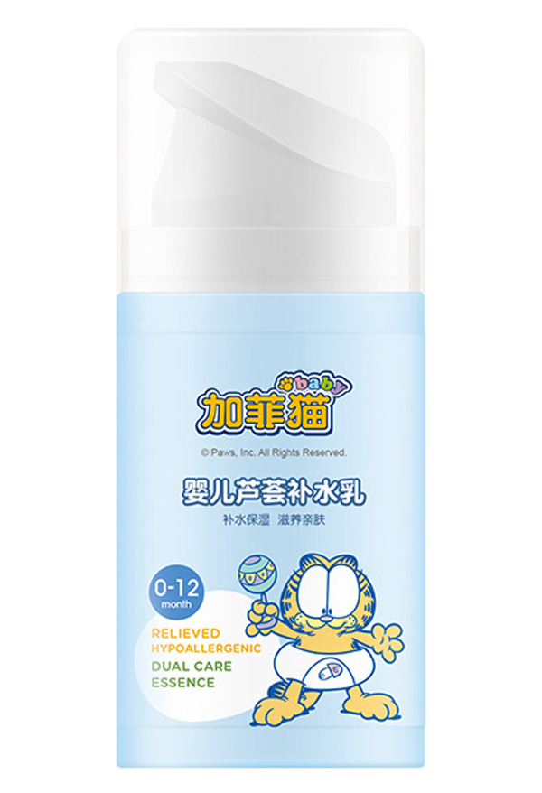 加菲貓嬰兒蘆薈補(bǔ)水乳