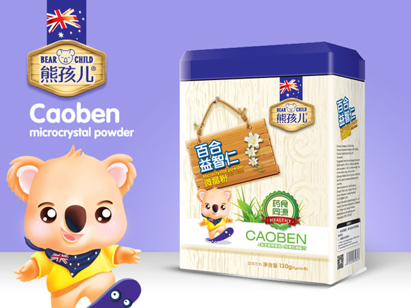 熊孩兒百合益智仁微晶粉方聽(tīng)