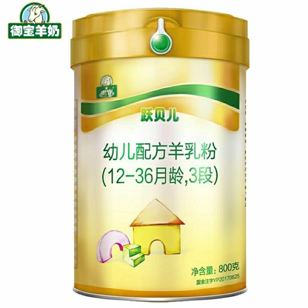 御寶躍貝兒三段800g.jpg 御寶躍貝兒三段800g.jpg