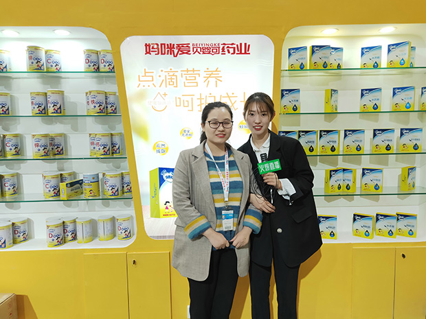 媽咪愛貝嬰可營(yíng)養(yǎng)品2019北京京正展會(huì)現(xiàn)場(chǎng).jpg 媽咪愛貝嬰可營(yíng)養(yǎng)品2019北京京正展會(huì)現(xiàn)場(chǎng).jpg