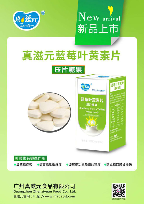 ����Ԫ�{ݮ�~�S��Ƭ