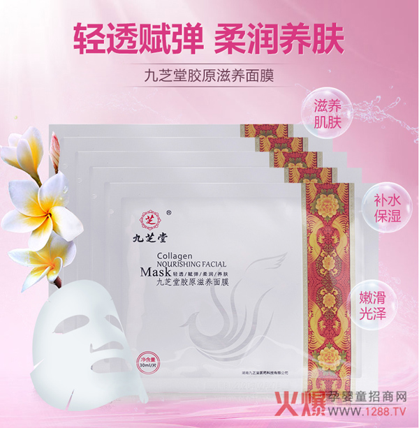 ��֥���zԭ���B(y��ng)��Ĥ���Æ�����(qi��ng)���a(b��)ˮ�᝙�B(y��ng)�w