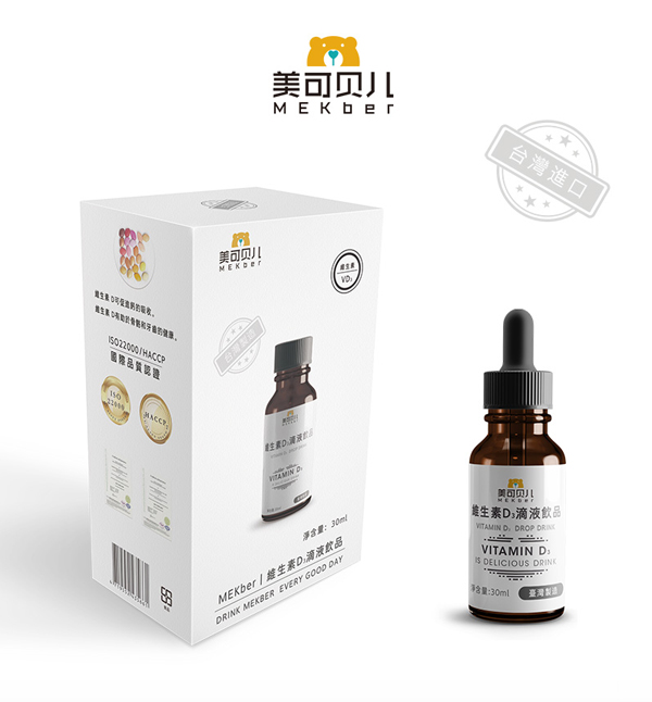美可貝兒維生素D3滴液飲品.jpg 美可貝兒維生素D3滴液飲品.jpg