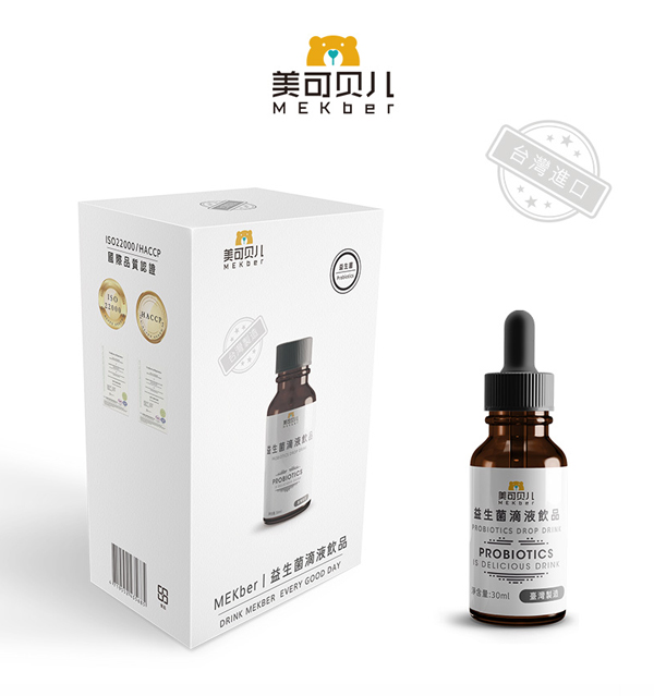 美可貝兒益生菌滴液飲品.jpg 美可貝兒益生菌滴液飲品.jpg