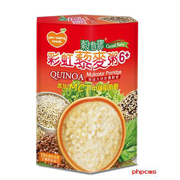 哺食小鋪谷智寶彩虹藜麥粥.jpg 哺食小鋪谷智寶彩虹藜麥粥.jpg