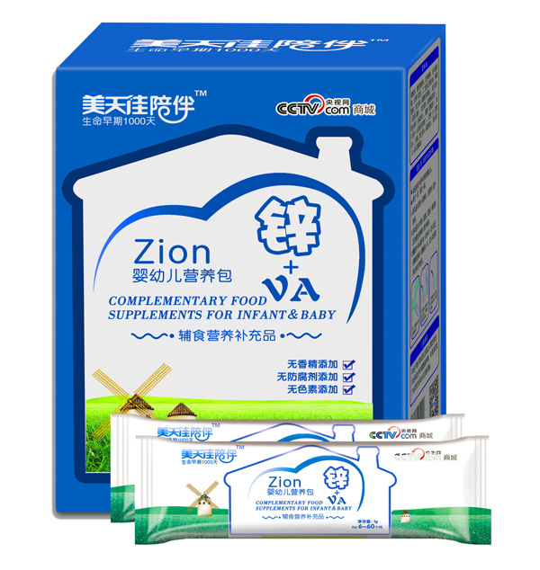 美天佳鋅+VA嬰幼兒營(yíng)養(yǎng)包.jpg 美天佳鋅+VA嬰幼兒營(yíng)養(yǎng)包.jpg