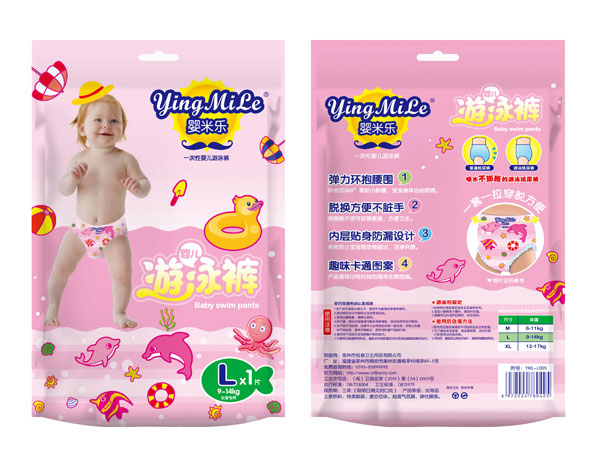 嬰米樂(lè)一次性嬰兒游泳褲女寶.jpg 嬰米樂(lè)一次性嬰兒游泳褲女寶.jpg