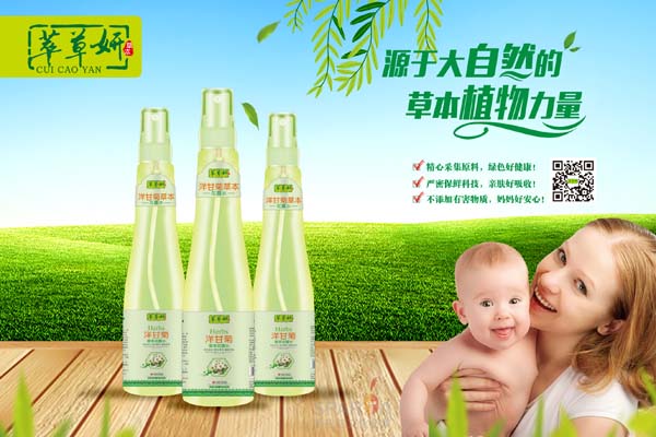  �Ͳ�����ʾղݱ���¶ˮ 195ml