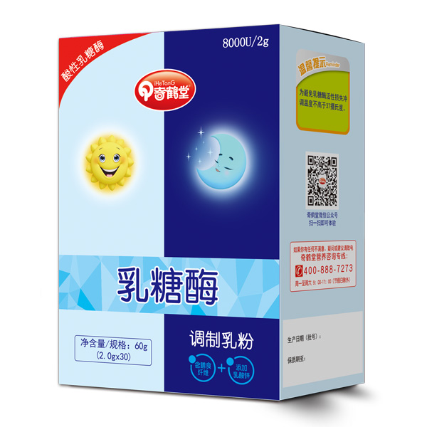 奇鶴堂乳糖酶調制乳粉.jpg 奇鶴堂乳糖酶調制乳粉.jpg