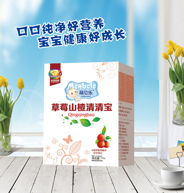 萌貝樂草莓山楂清清寶 盒裝.jpg 萌貝樂草莓山楂清清寶 盒裝.jpg